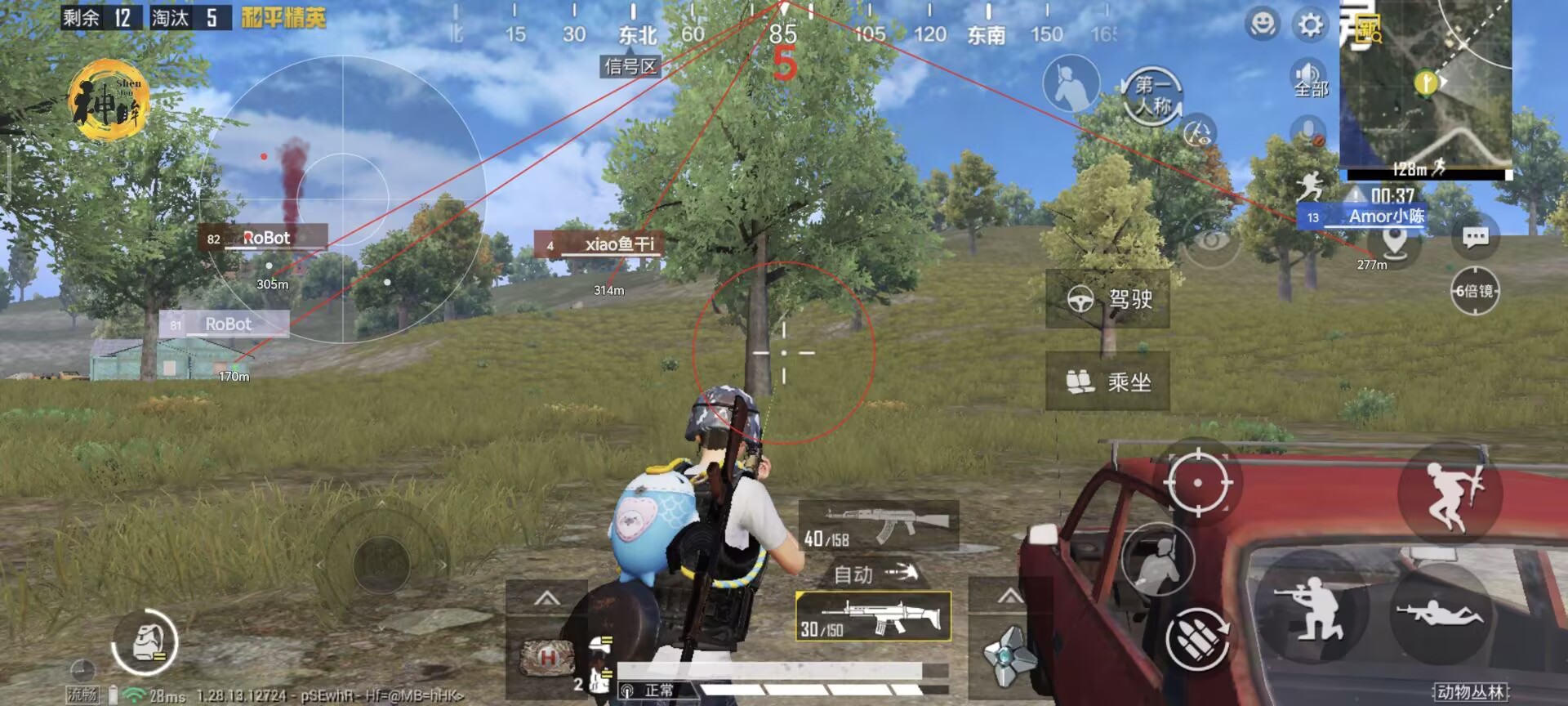 和平精英科技软件v3.0免费版 - 新版本稳定辅助